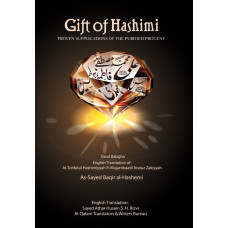 GIFT OF HASHIMI - Proven Supplication of Purified Progeny